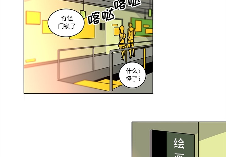 《巧手妇产科》漫画 第40章