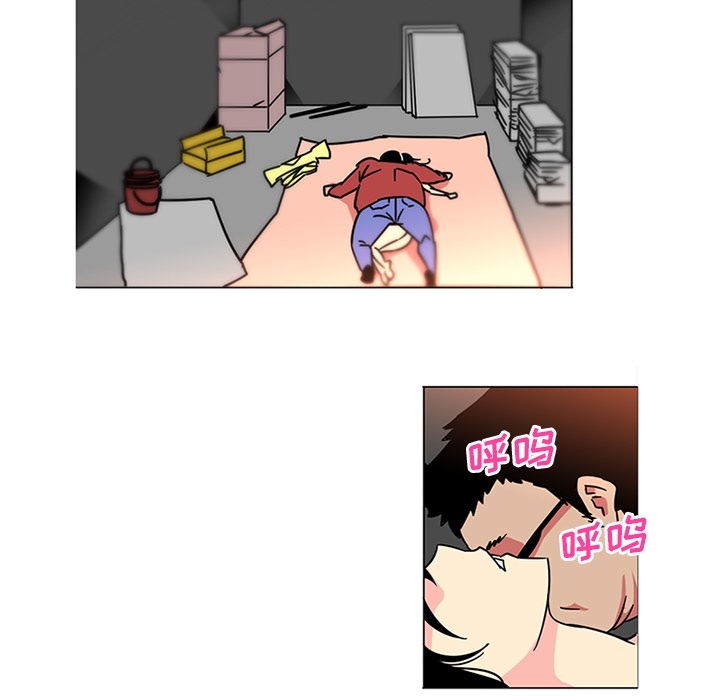 《巧手妇产科》漫画 第40章