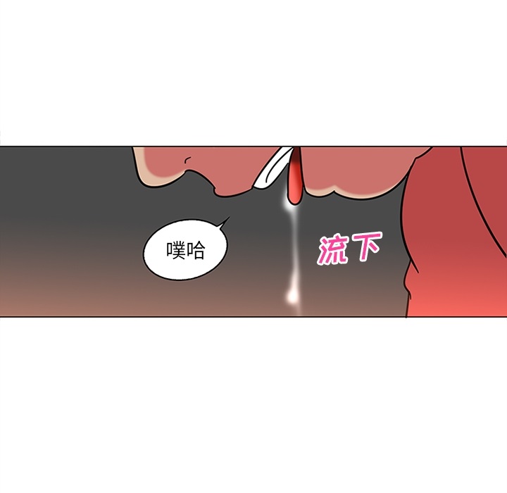 《巧手妇产科》漫画 第40章