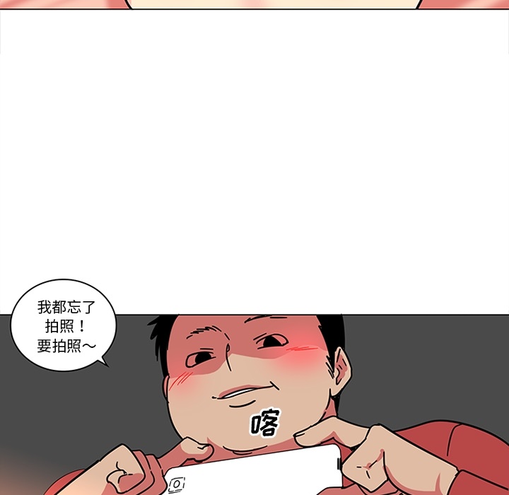 《巧手妇产科》漫画 第40章