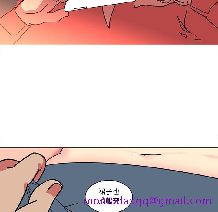 《巧手妇产科》漫画 第40章