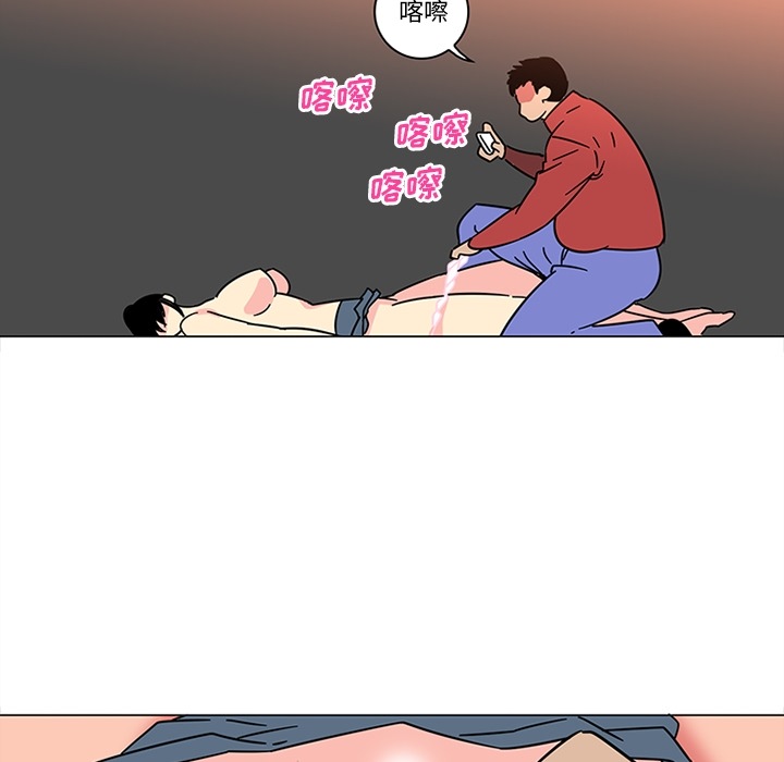 《巧手妇产科》漫画 第40章