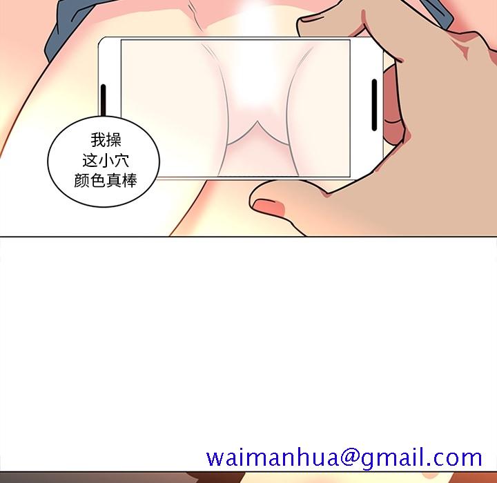 《巧手妇产科》漫画 第40章