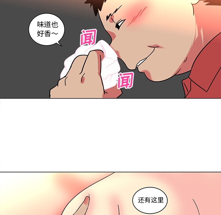 《巧手妇产科》漫画 第40章