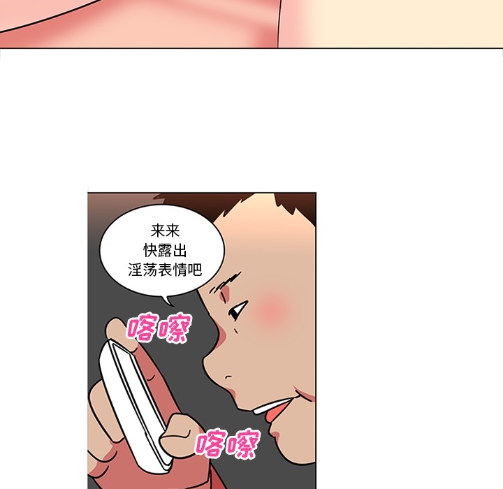 《巧手妇产科》漫画 第40章