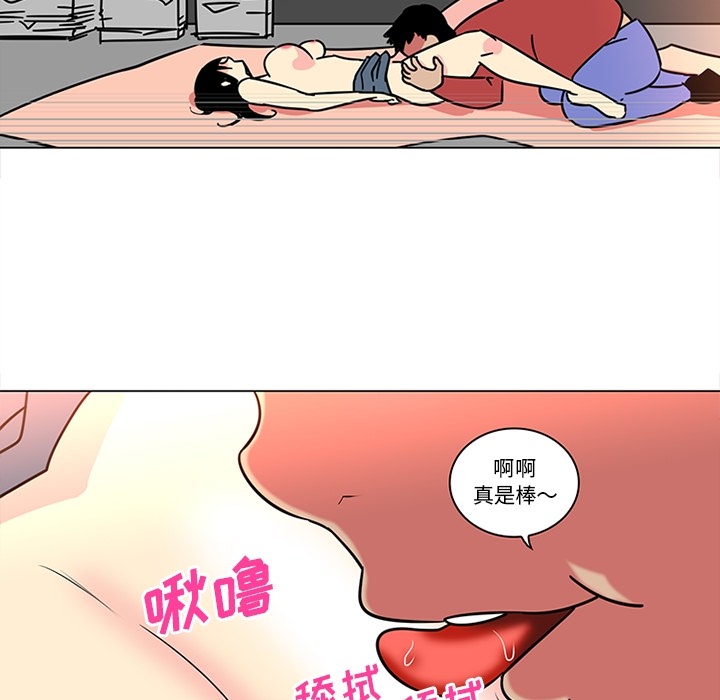《巧手妇产科》漫画 第40章