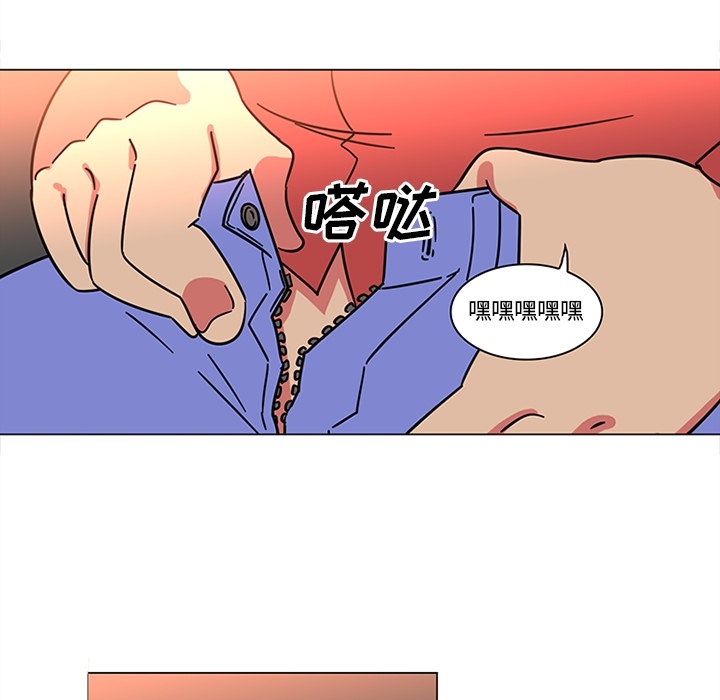 《巧手妇产科》漫画 第40章