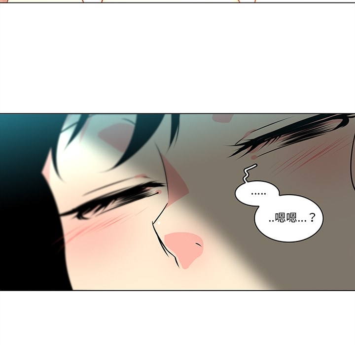 《巧手妇产科》漫画 第40章