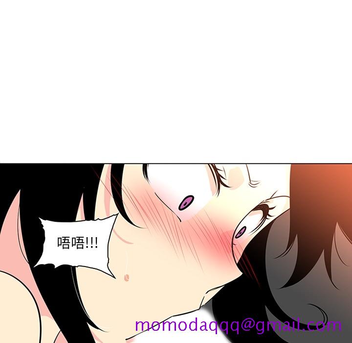 《巧手妇产科》漫画 第40章