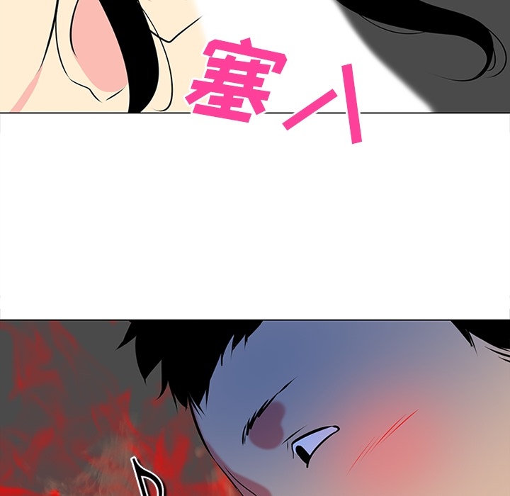 《巧手妇产科》漫画 第40章