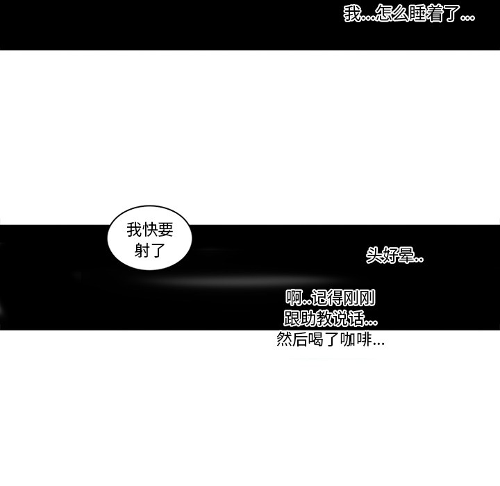 《巧手妇产科》漫画 第41章