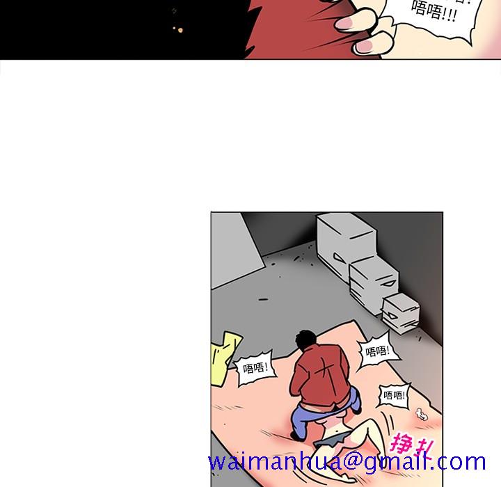 《巧手妇产科》漫画 第41章