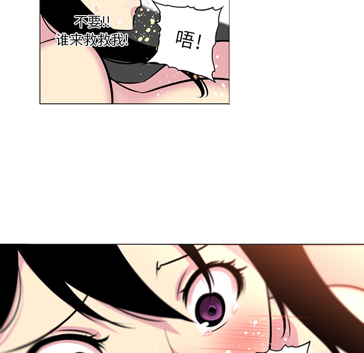 《巧手妇产科》漫画 第41章