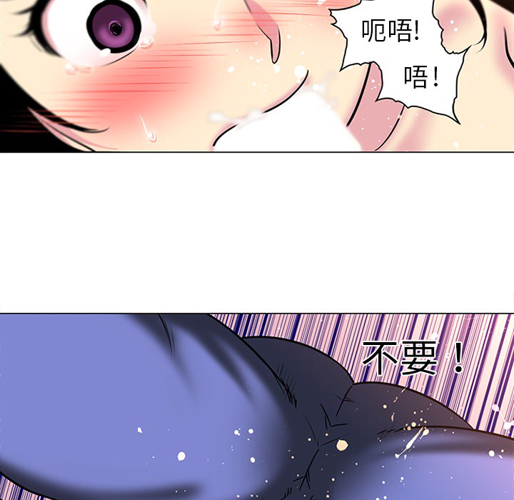 《巧手妇产科》漫画 第41章