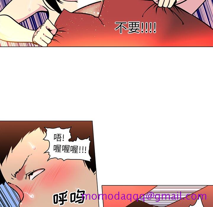 《巧手妇产科》漫画 第41章