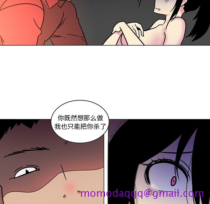 《巧手妇产科》漫画 第41章