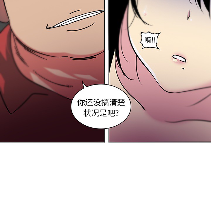 《巧手妇产科》漫画 第41章