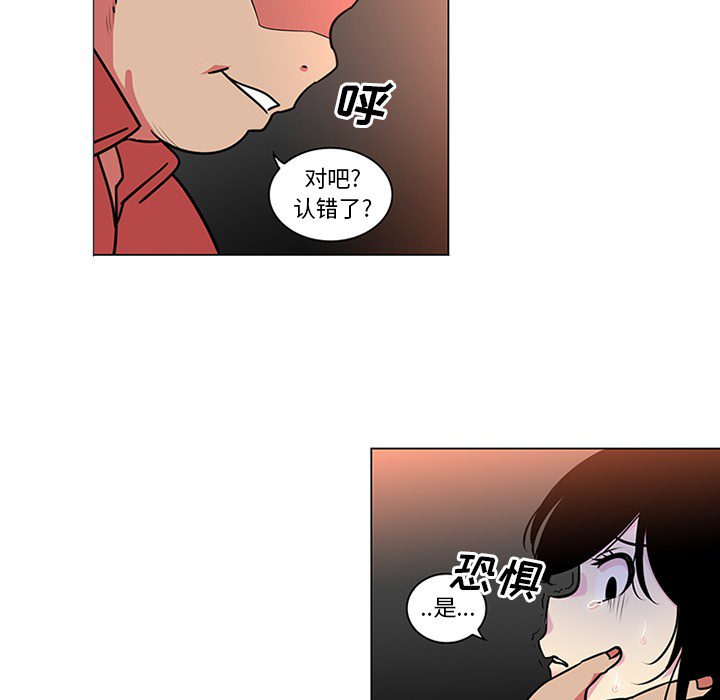 《巧手妇产科》漫画 第41章