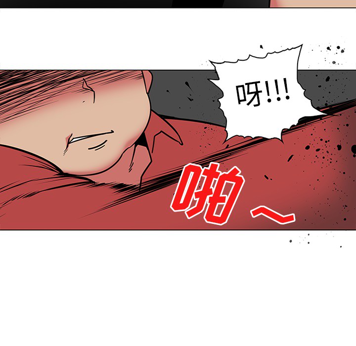 《巧手妇产科》漫画 第41章
