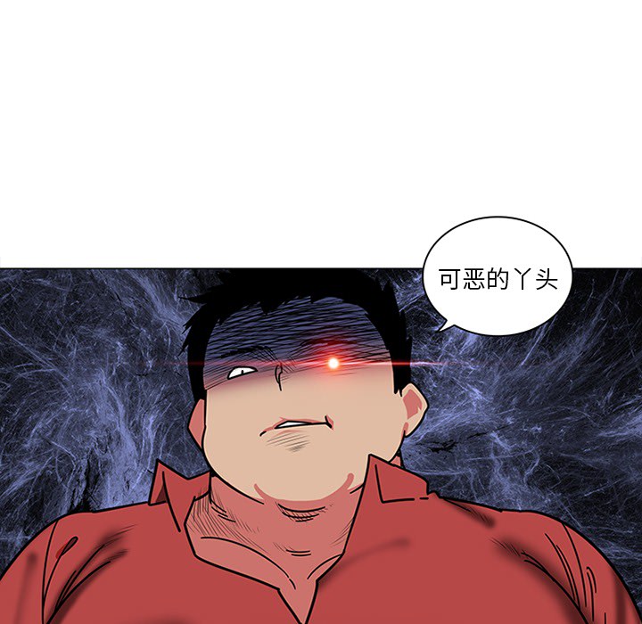 《巧手妇产科》漫画 第41章