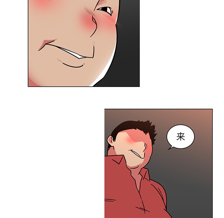 《巧手妇产科》漫画 第41章