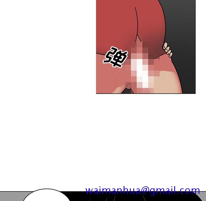《巧手妇产科》漫画 第41章
