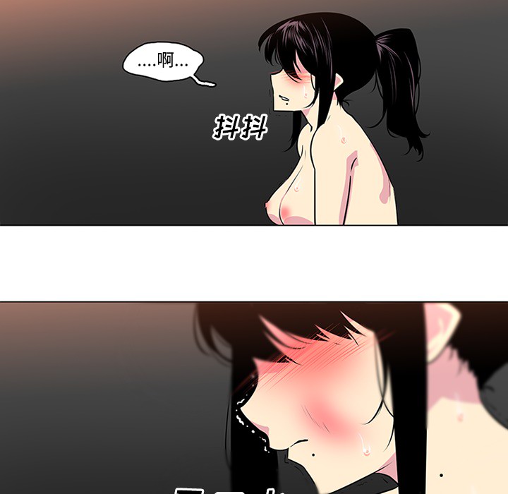 《巧手妇产科》漫画 第41章