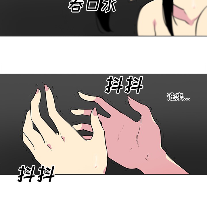 《巧手妇产科》漫画 第41章