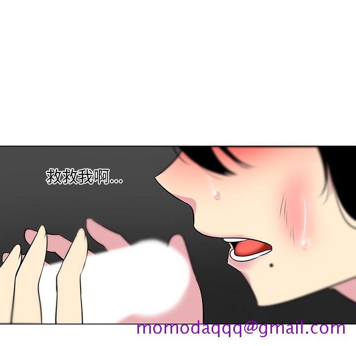 《巧手妇产科》漫画 第41章
