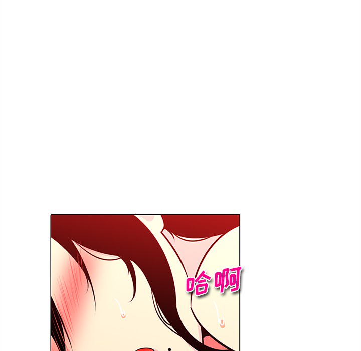 《巧手妇产科》漫画 第43章
