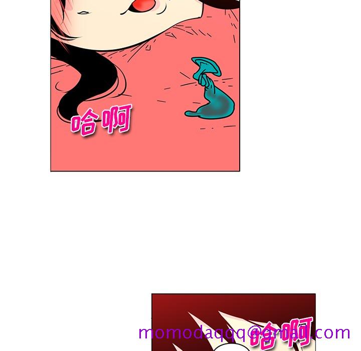 《巧手妇产科》漫画 第43章