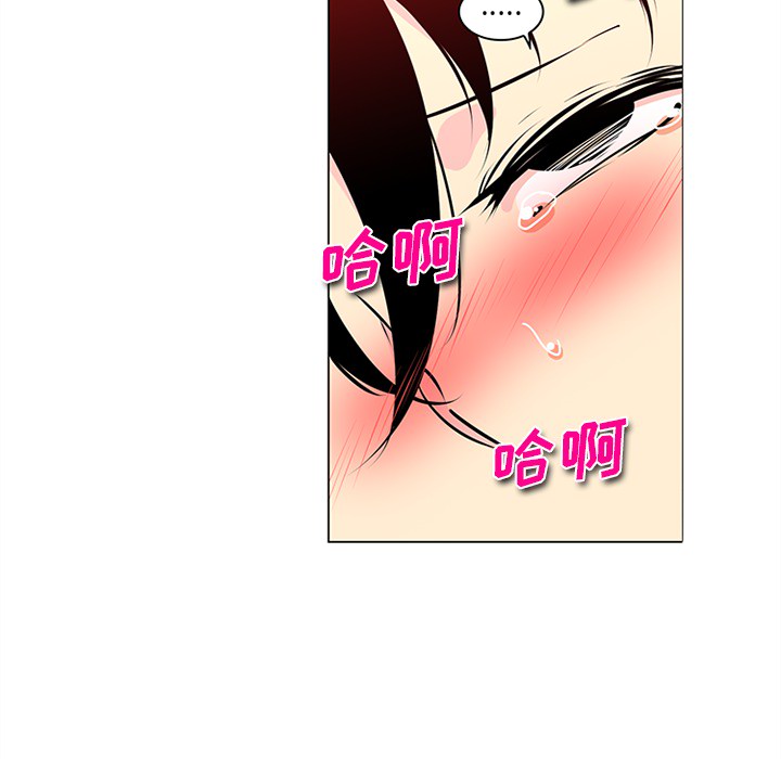 《巧手妇产科》漫画 第43章