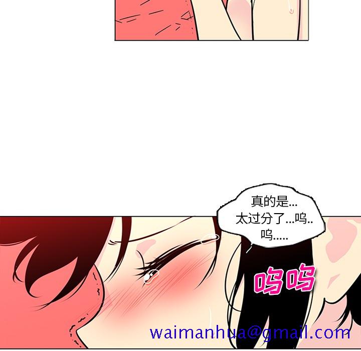 《巧手妇产科》漫画 第43章