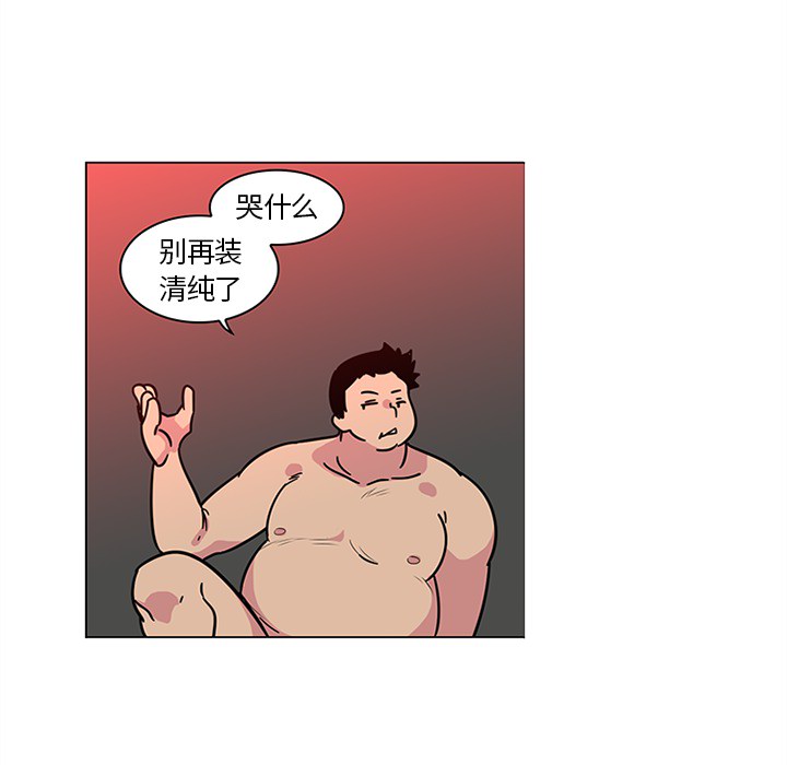 《巧手妇产科》漫画 第43章