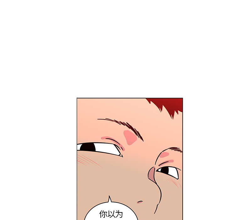 《巧手妇产科》漫画 第43章