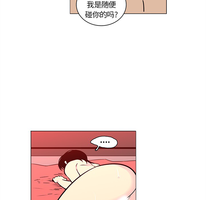 《巧手妇产科》漫画 第43章