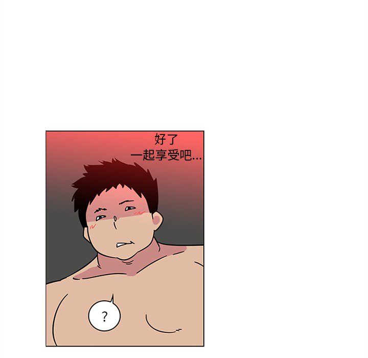 《巧手妇产科》漫画 第43章