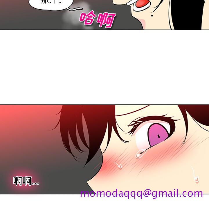 《巧手妇产科》漫画 第43章