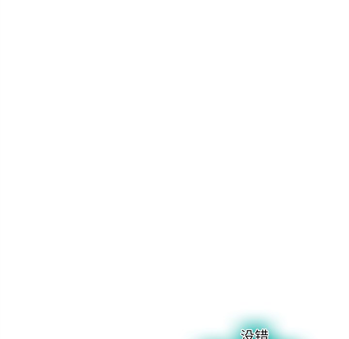 《巧手妇产科》漫画 第43章