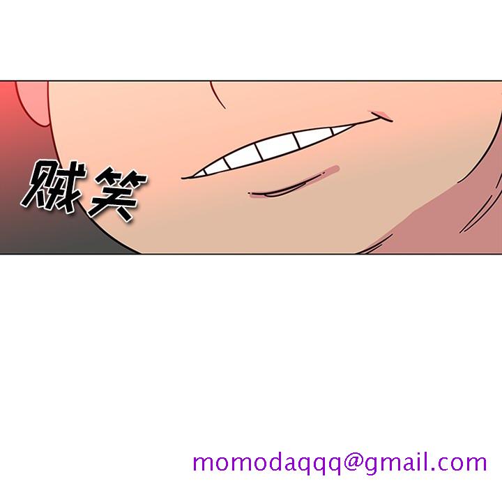《巧手妇产科》漫画 第43章