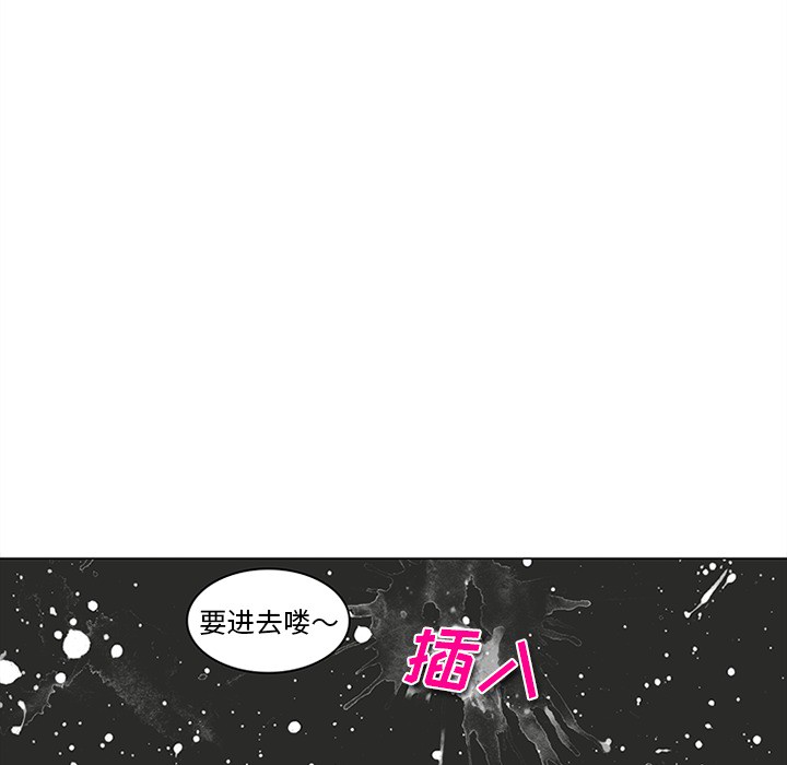 《巧手妇产科》漫画 第43章