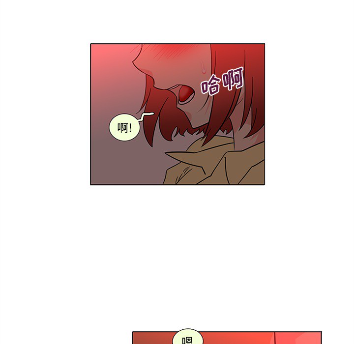 《巧手妇产科》漫画 第45章
