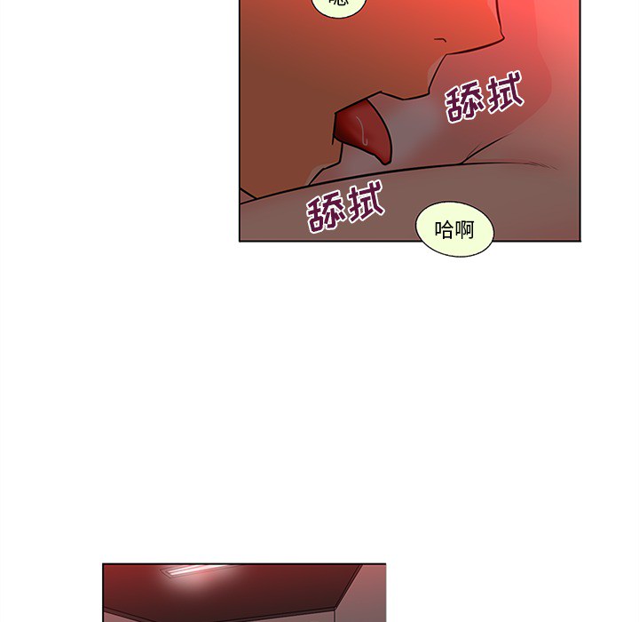 《巧手妇产科》漫画 第45章