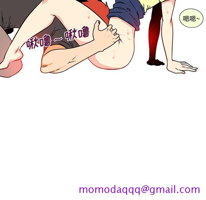 《巧手妇产科》漫画 第45章