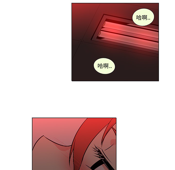 《巧手妇产科》漫画 第45章