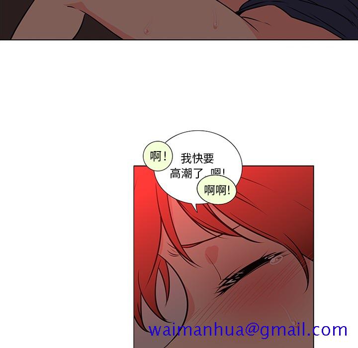 《巧手妇产科》漫画 第45章