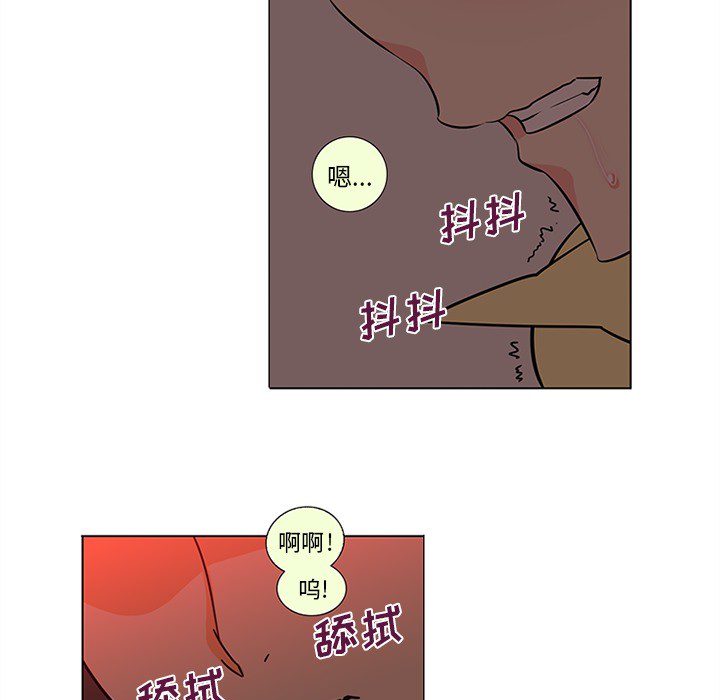 《巧手妇产科》漫画 第45章