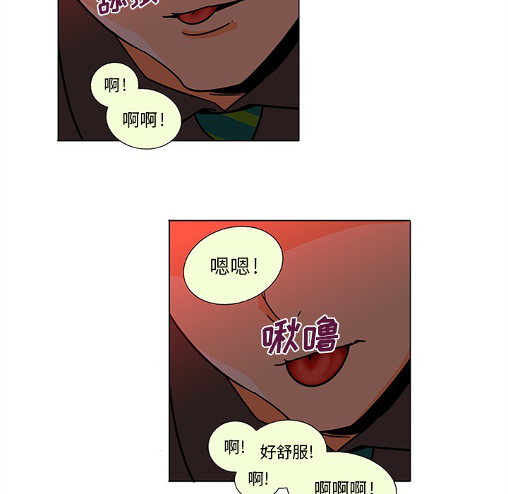 《巧手妇产科》漫画 第45章