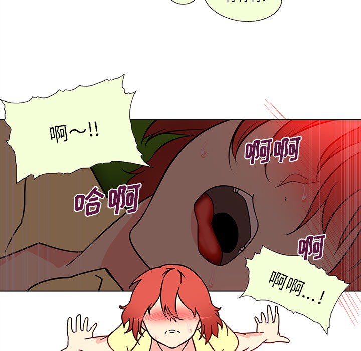 《巧手妇产科》漫画 第45章