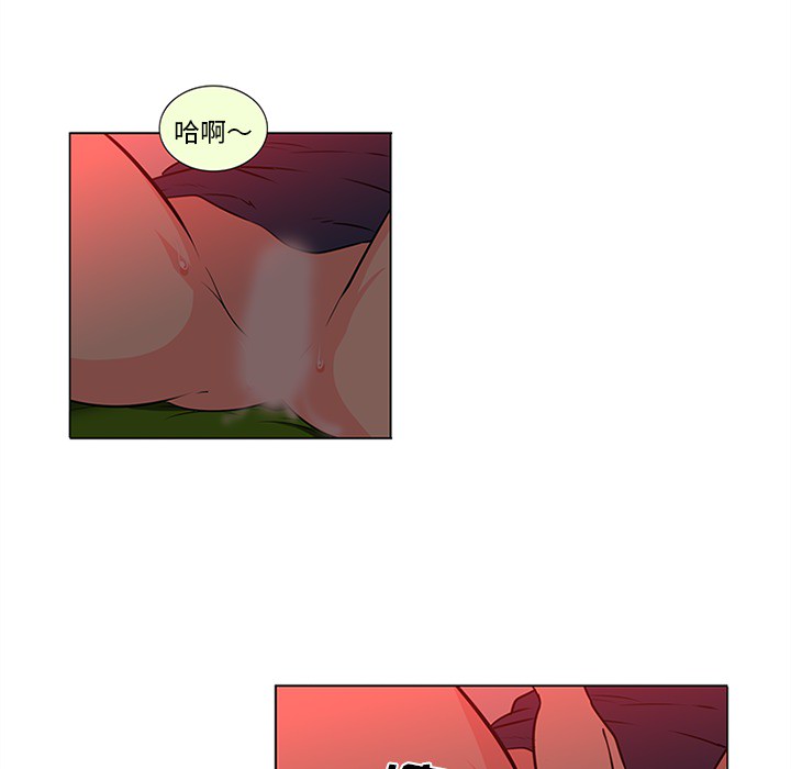 《巧手妇产科》漫画 第45章